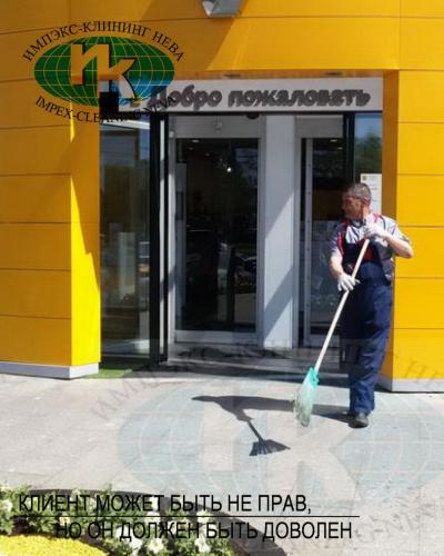 уборка прилегающей территории офиса в теплый период