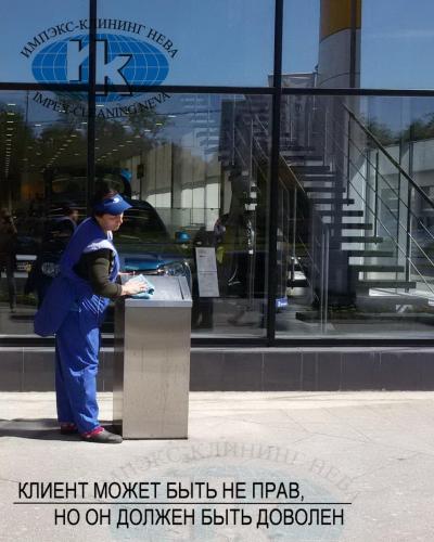 уборка прилегающей территории офиса в теплый период