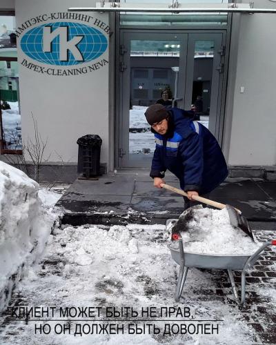 Уборка территории зимой