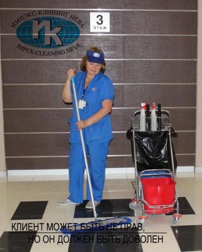 уборка в офисе в вечернее время
