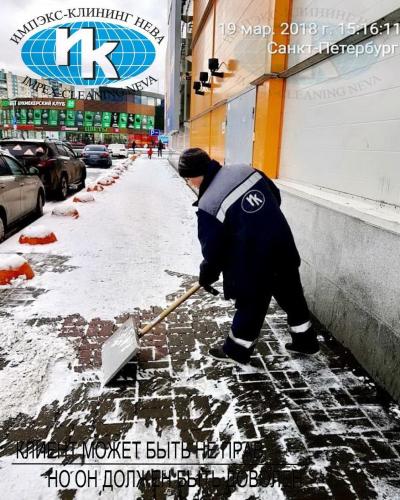 уборка прилегающей территории офиса в теплый период