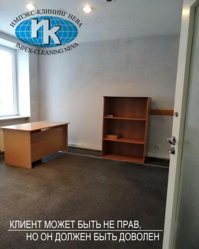 уборка после пожара