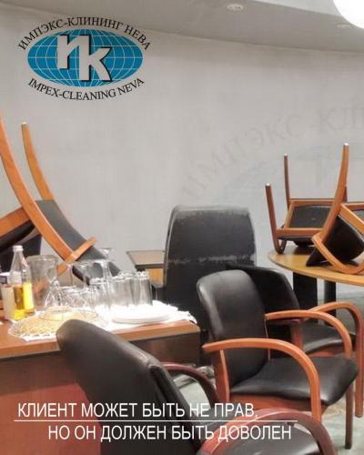 уборка после пожара