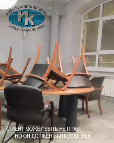 уборка после пожара