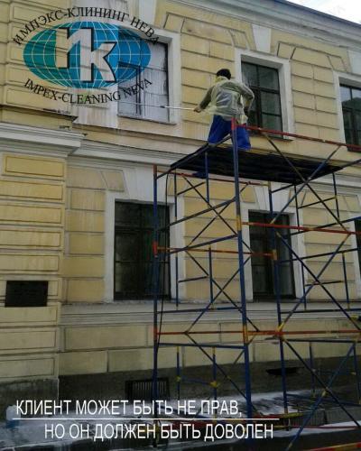 Очистка фасада от краски
