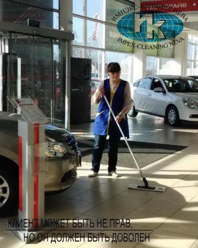 регулярная уборка помещений