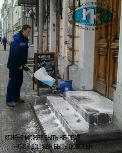 уборка помещений и офисов