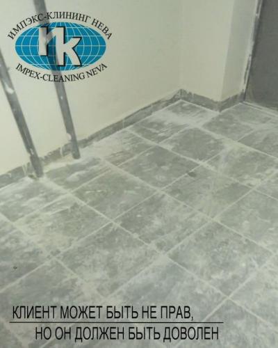 уборка после ремонта