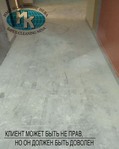 уборка после ремонта