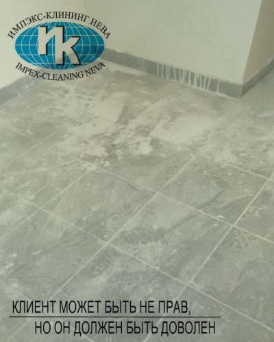 уборка после ремонта