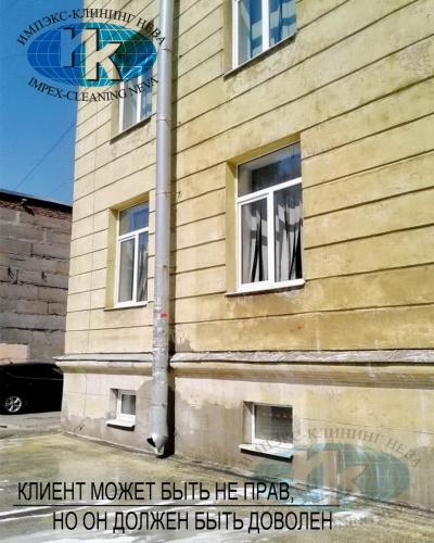 Очистка фасада от краски