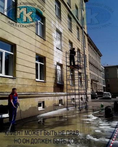 Очистка фасада от краски