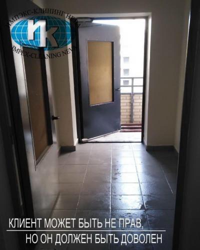 уборка после ремонта