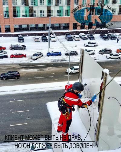 Удаление граффити альпинистами на высоте