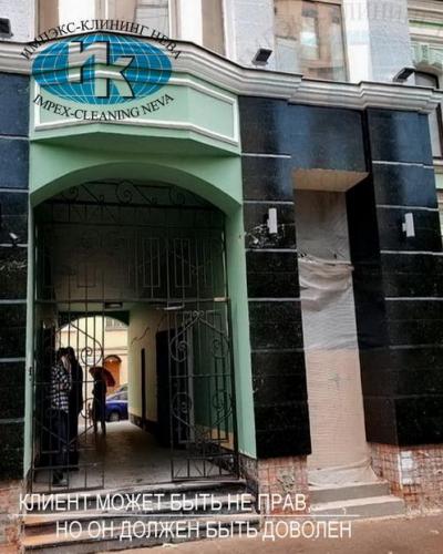 Удаление граффити и чистка гранитной облицовки жилого дома