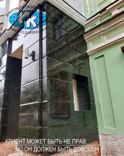 Удаление граффити и чистка гранитной облицовки жилого дома