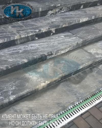 Гранитные ступени после чистки