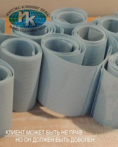 клининговая компания