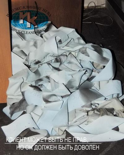 клининговая компания