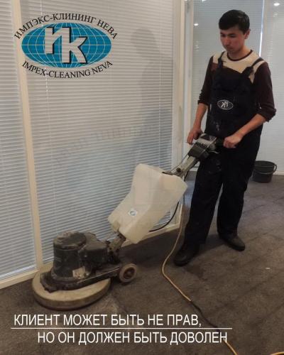 уборка после пожара