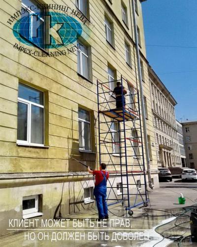 Очистка фасада от краски