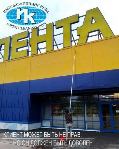 уборка помещений и офисов