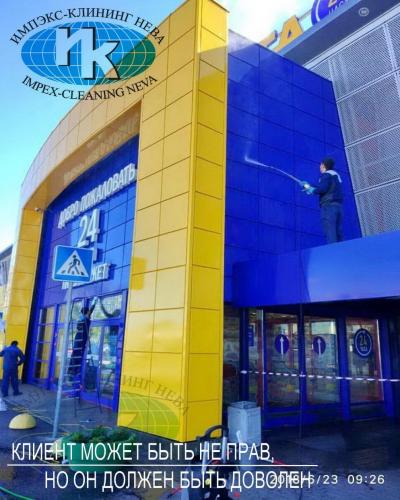 уборка производственных помещений