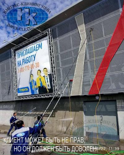 уборка производственных помещений