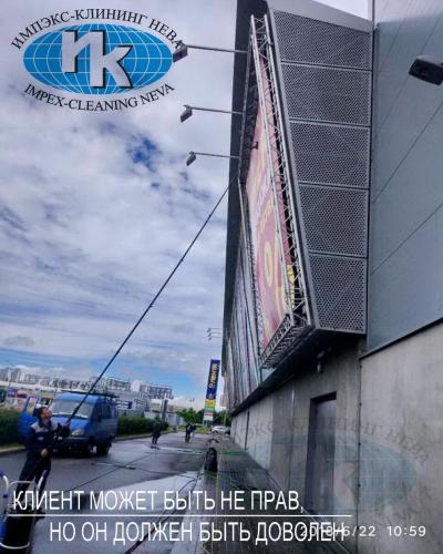 уборка производственных помещений