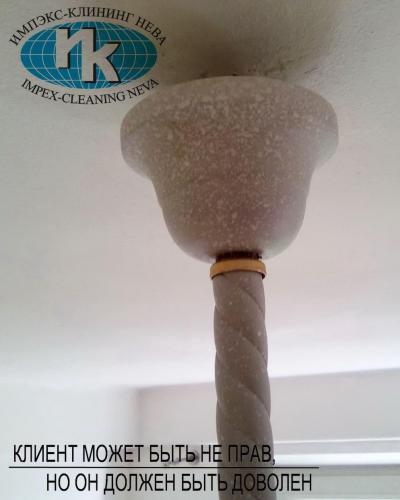 уборка после ремонта спб