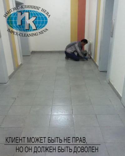 уборка после ремонта