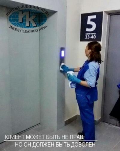 Текущая регулярная уборка жилого дома