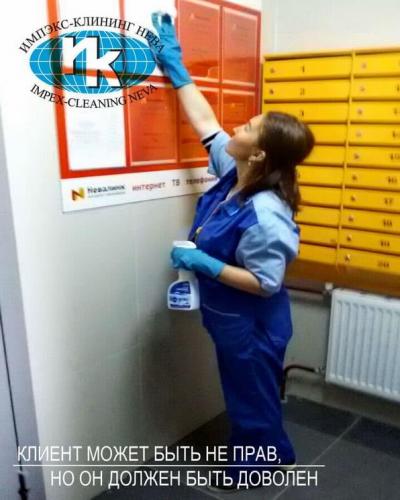 Текущая регулярная уборка жилого дома