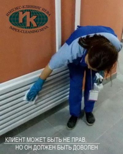 Текущая регулярная уборка жилого дома