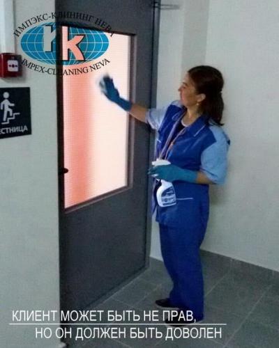 Текущая регулярная уборка жилого дома