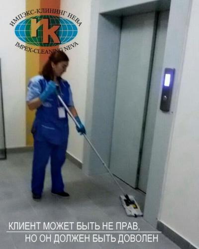 Текущая регулярная уборка жилого дома