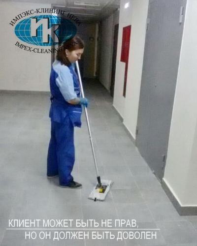 Текущая регулярная уборка жилого дома