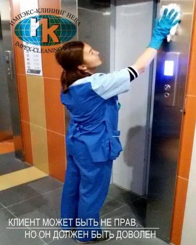 Текущая регулярная уборка жилого дома