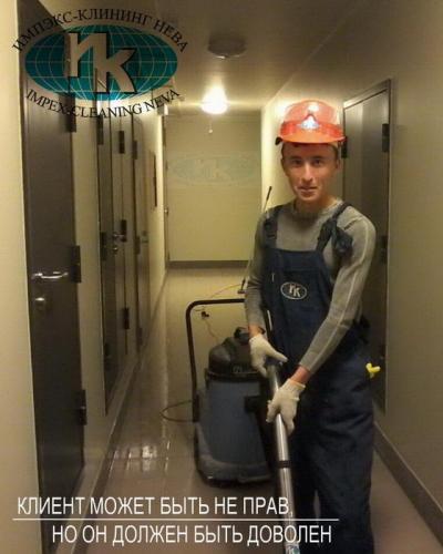 Уборка в многоквартирном жилом доме после ремонта