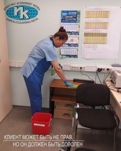 уборка бизнес центров спб
