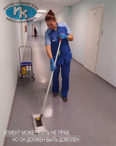 генеральная уборка помещений
