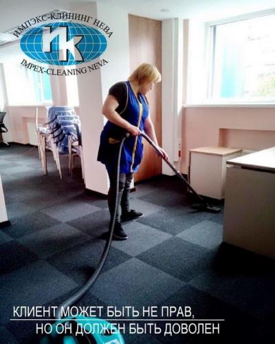 генеральная уборка помещений