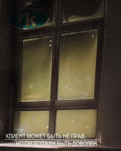 клининговая компания