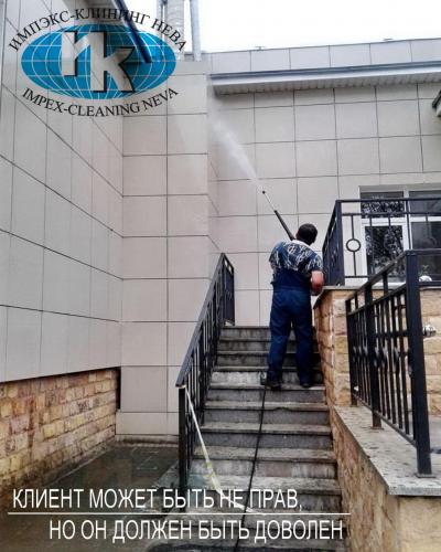 услуги клининговой компании
