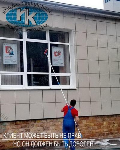 услуги клининговой компании