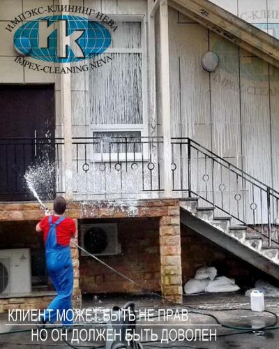 услуги клининговой компании