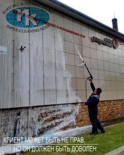 уборка производственных помещений спб