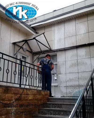 услуги клининговой компании