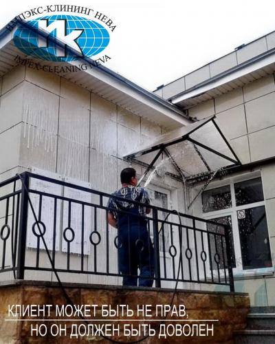 услуги клининговой компании