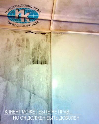 клининг после пожара спб